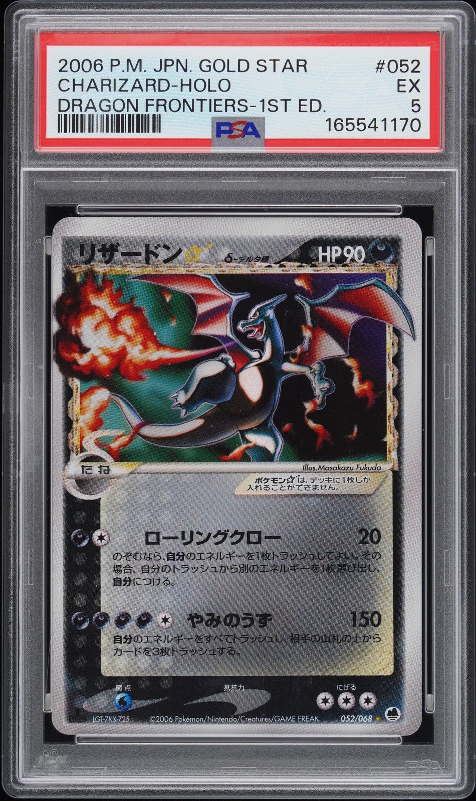 PSA 5 Charizard Holo Gold Star-1st Edition 052/068 Japanese Pokemon – Photo 1